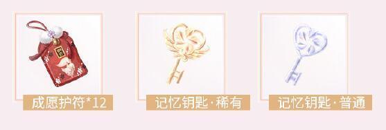 《闪耀暖暖》琴江夜未眠复刻活动介绍