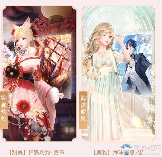 《闪耀暖暖》琴江夜未眠复刻活动介绍