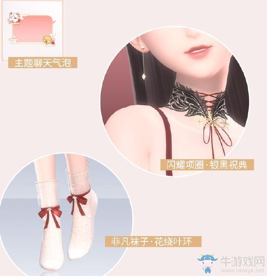 《闪耀暖暖》琴江夜未眠复刻活动介绍