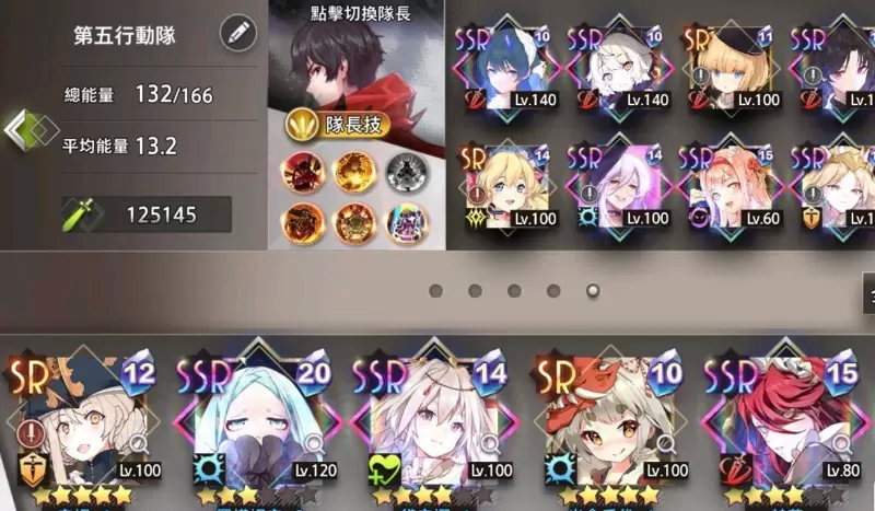 命运神界梦境链接勇者队阵容推荐 勇者队伍运营思路大全