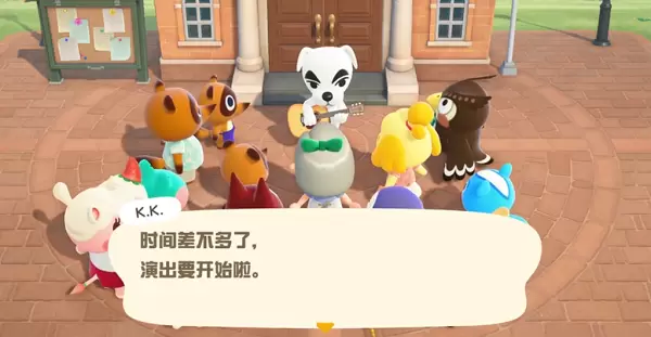 动物森友会kk什么时候来