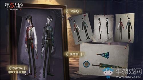 《第五人格》宿伞之魂血滴子皮肤获得方法介绍