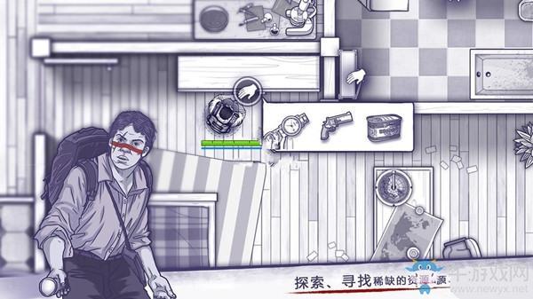 《阿瑞斯病毒》有燃烧瓶吗