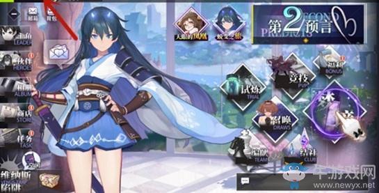 《命运神界梦境链接》礼包兑换码使用方法