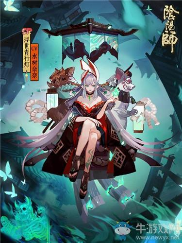 《阴阳师》SP式神浮世青行灯御魂搭配