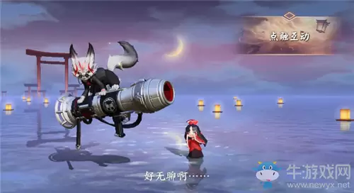 《决战平安京》管狐新皮肤【战之仪·黑焰往事】入手价值分析