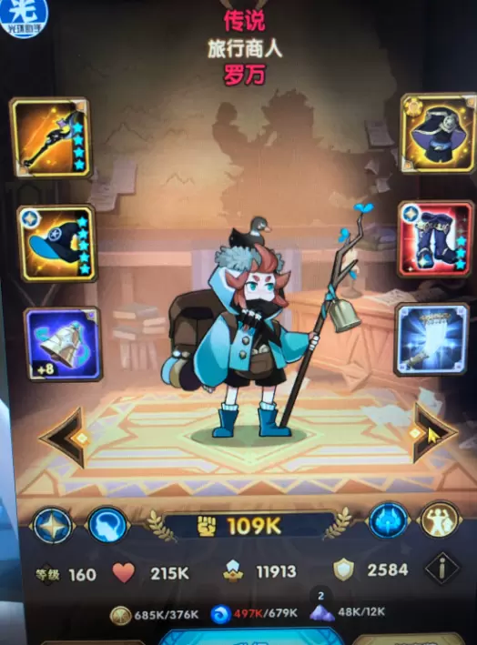 剑与远征19-38通关站位分享 剑与远征19-38低练度怎么过