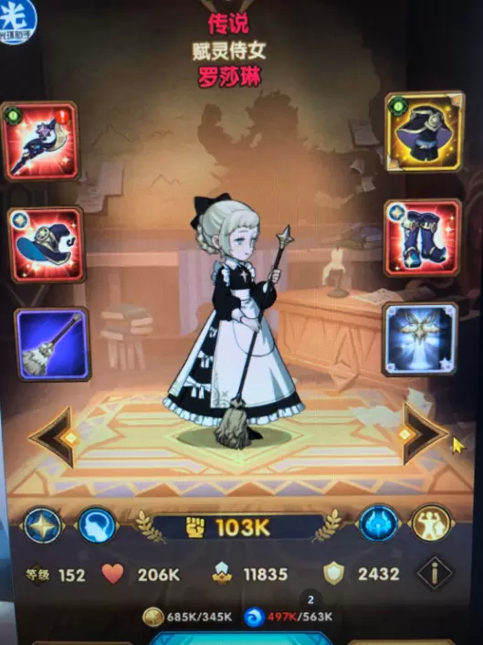 剑与远征19-38通关站位分享 剑与远征19-38低练度怎么过