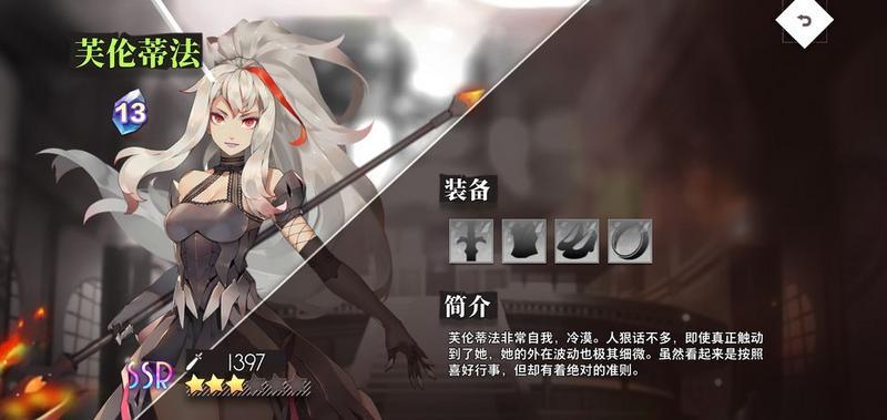 命运神界梦境链接高手进阶心得 高手进阶技巧分享