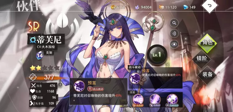 命运神界特殊角色推荐 强力单卡汇总