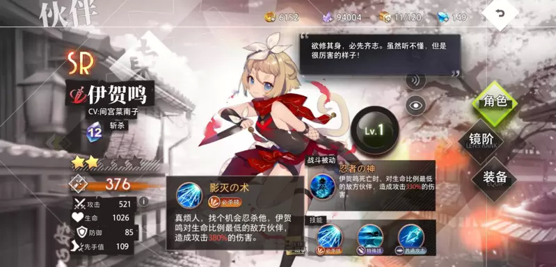 命运神界特殊角色推荐 强力单卡汇总