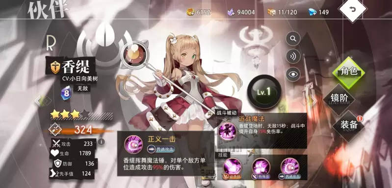 命运神界特殊角色推荐 强力单卡汇总