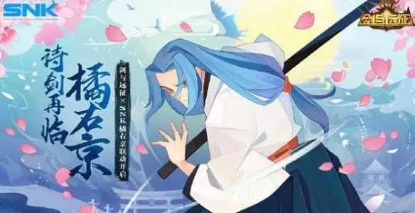 剑与远征橘右京使用心得 剑与远征橘右京后期强度怎么样