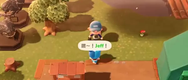 动物森友会怎么让动物离开