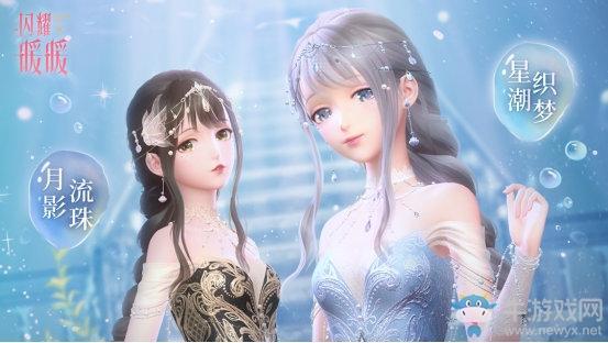 《闪耀暖暖》尊享福利详解