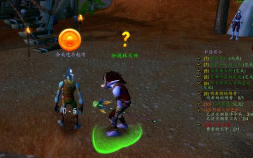 魔兽世界怀旧服龙人盾和骨火 魔兽世界怀旧服龙人盾和骨火