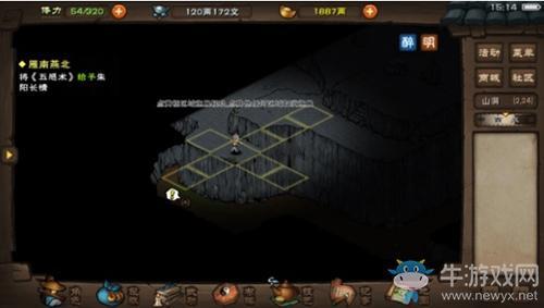 《烟雨江湖》雁南燕北主线任务攻略