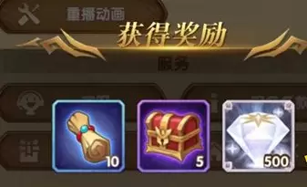 《剑与远征》周年庆兑换码