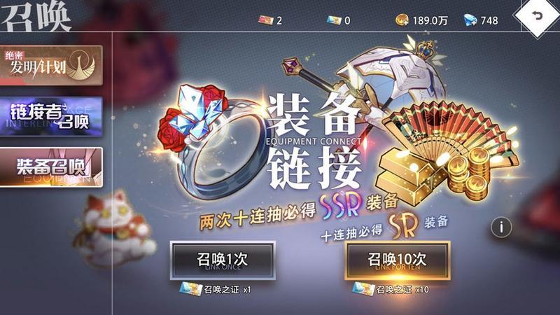 命运神界梦境链接抽卡技巧攻略 命运神界抽卡有什么技巧