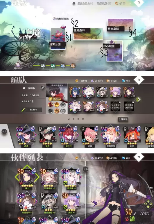 命运神界梦境链接前期推图必备角色 命运神界梦境链接平民战神角色介绍