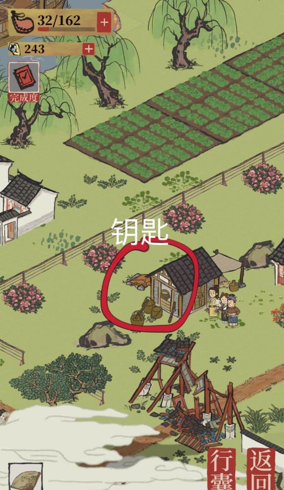 江南百景图丽娘府宅宝箱与钥匙具体位置攻略