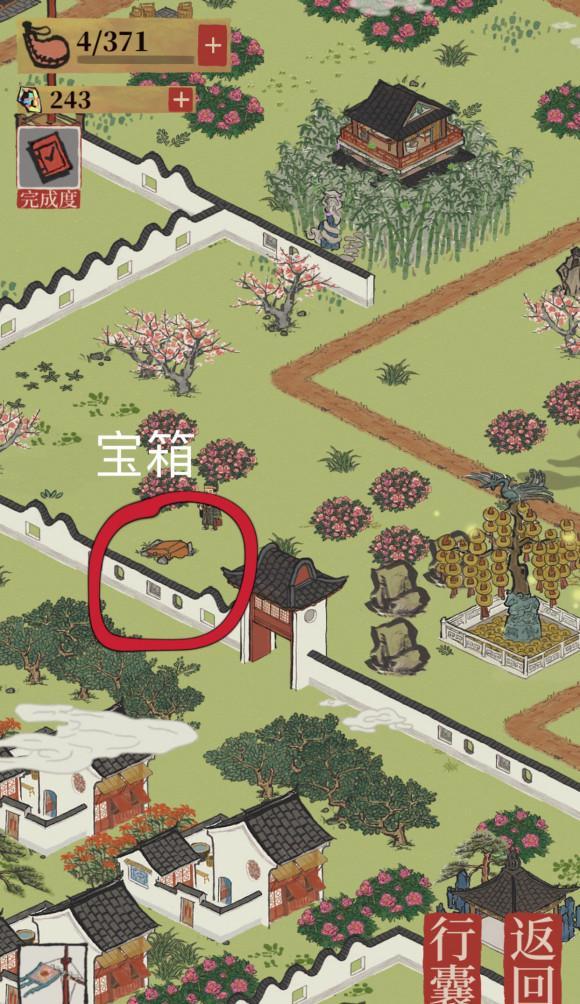 江南百景图丽娘府宅宝箱与钥匙具体位置攻略