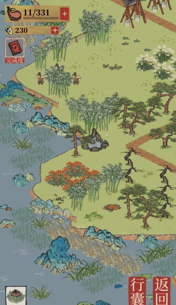 江南百景图应天城郊宝箱与钥匙具体位置攻略