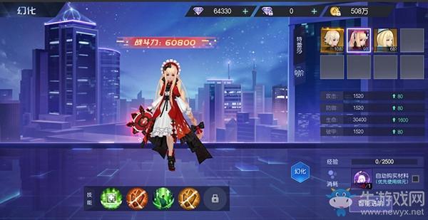 《魔力契约》契灵养成攻略