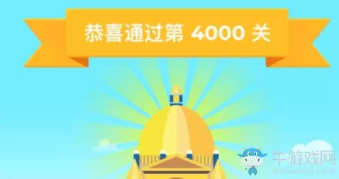 《疯狂猜成语》闪退解决办法