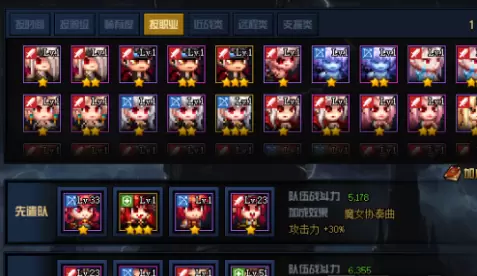 DNF绝望之塔极致冒险职业选择推荐