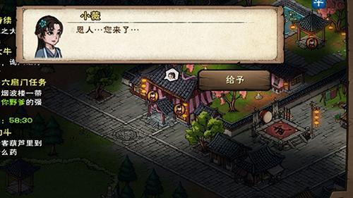 烟雨江湖动物位置