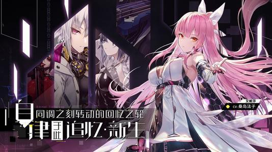 《人形觉醒》炽阳行动测试资格怎么获得