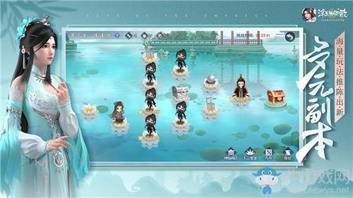 《浮生为卿歌》礼包兑换码大全