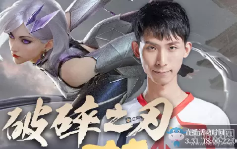 《王者荣耀》梦泪镜出装铭文一览