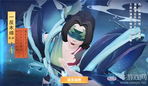 《决战平安京》一反木绵新皮肤【魅罗·诱之蔓】获取攻略