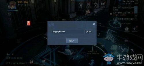 《龙族幻想》复活节彩蛋位置一览