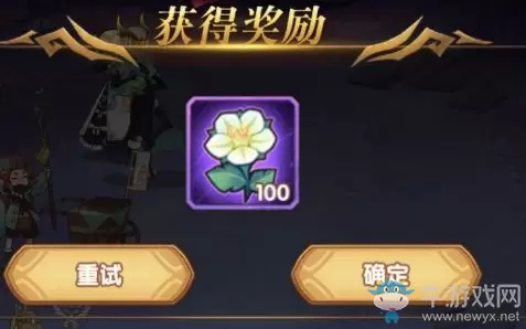 《剑与远征》复苏之神花获取方法