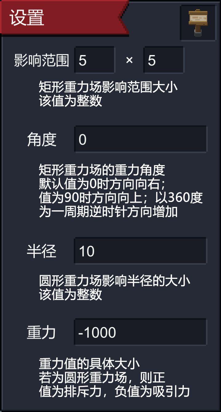 元气骑士怎么自制地图关卡 元气骑士自制地图关卡攻略