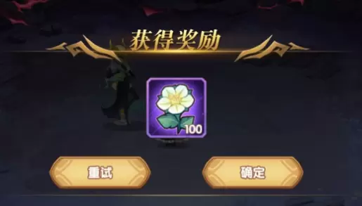 剑与远征死魂之引百花平民阵容 剑与远征死魂之引100花怎么获得