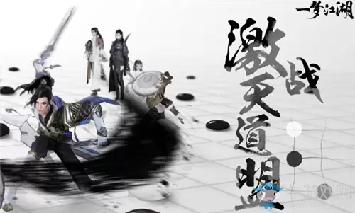 《一梦江湖》手游绝境·天道盟副本介绍