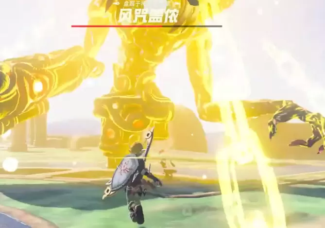 塞尔达风神兽怎么打?风神兽打法技巧一览 塞尔达风神兽怎么打?风神兽打法技巧一览