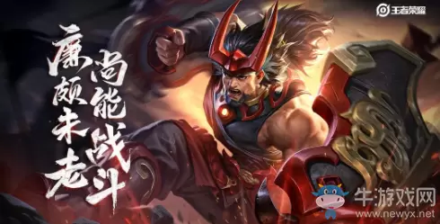 《王者荣耀》体验服4月11日更新公告