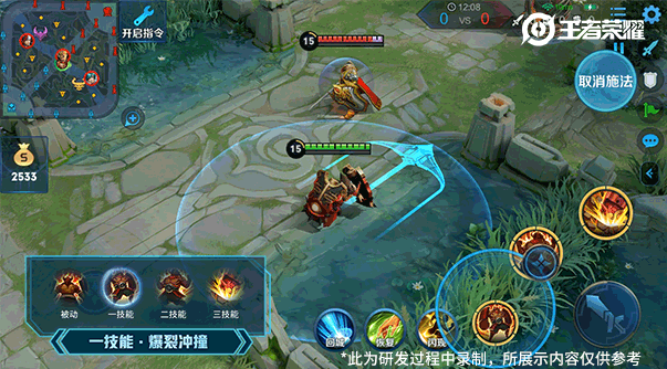 《王者荣耀》体验服4月11日更新公告