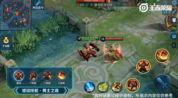 《王者荣耀》体验服4月11日更新公告