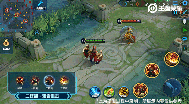 《王者荣耀》体验服4月11日更新公告