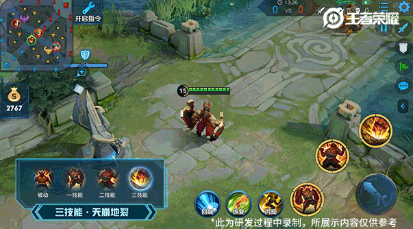 《王者荣耀》体验服4月11日更新公告