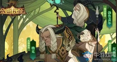 《剑与远征》击退流阵容搭配攻略