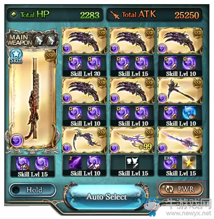 《GBF》武器盘介绍