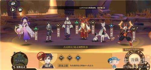 《山海镜花》平民上分阵容搭配推荐