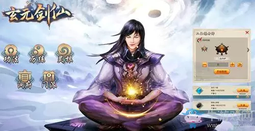 《玄元剑仙》魂戒培养方法攻略